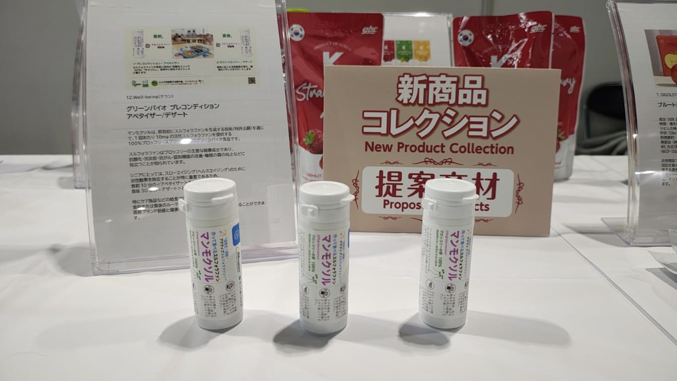                      Nagoya Food Style 2025 — “Manmeoksul” Makes Its Debut in Japan                             
                     